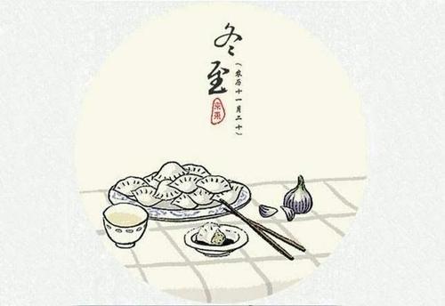 与冬至有关的唯美经典古诗词