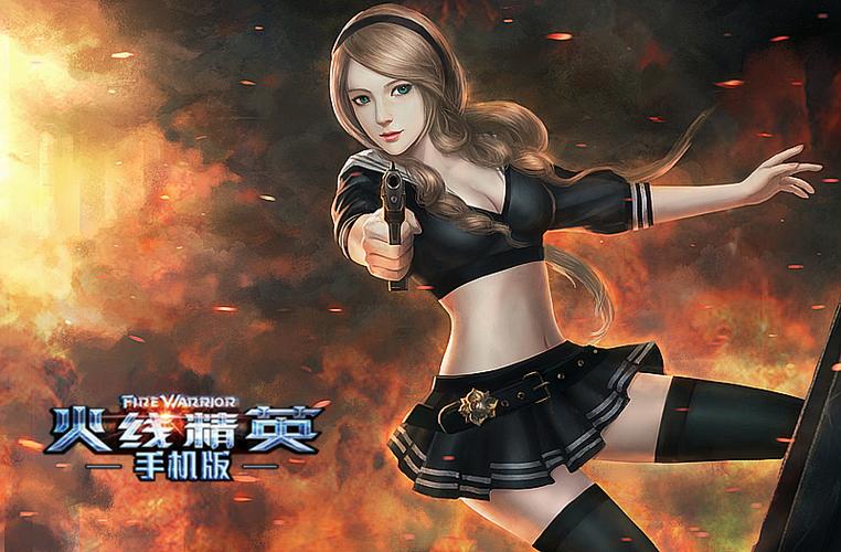 火线精英怎么切换角色