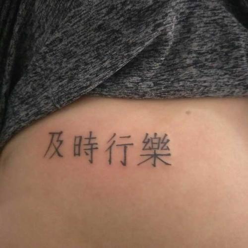 大多数女孩子纹身是什么样的心理?
