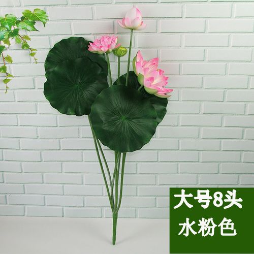 产品编号 9头把束荷花荷叶 工艺 半手工半机械 材质 塑料 加工定制