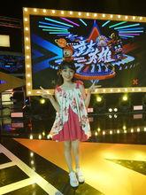 尹子璐《童声英雄》