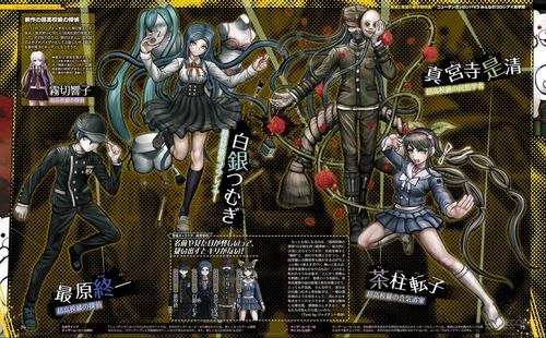 《弹丸论破v3》十六名角色能力公开