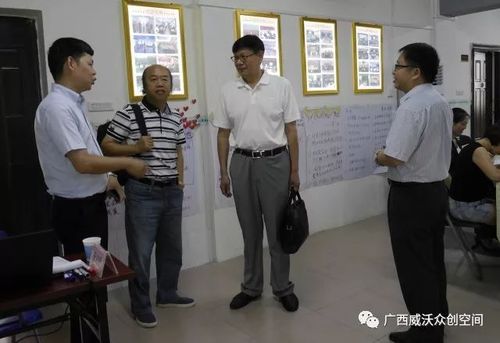中科未来科技张恒伟董事长,到访广西软实力|威沃企业孵化公共服务平台