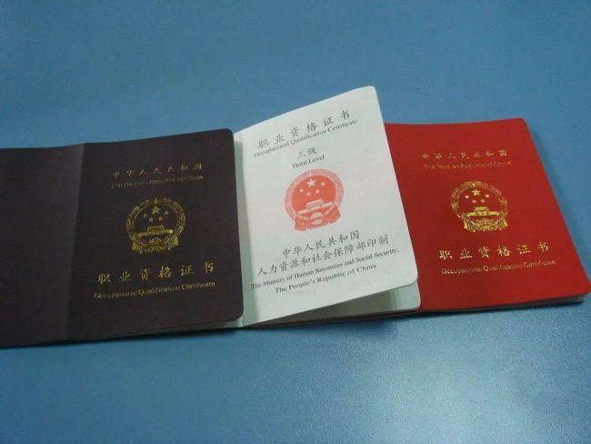 "是中国文化语境下对于心理工作者一种通俗的叫法,一般泛指心理咨询师