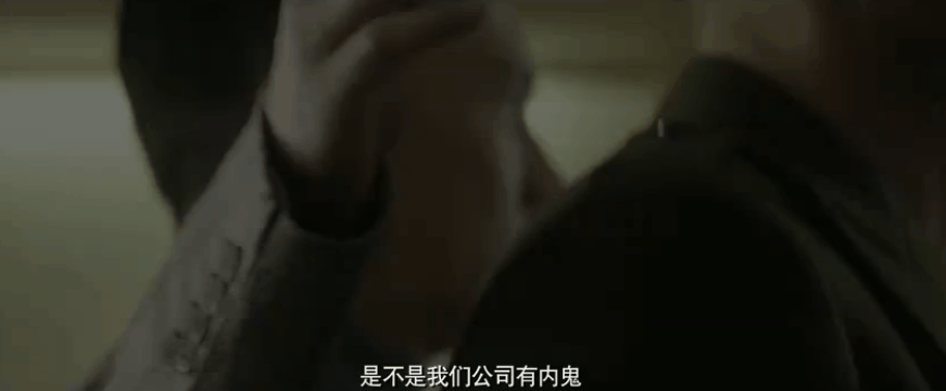 使徒行者古天乐张家辉拍肩gif动图_动态图_表情包下载