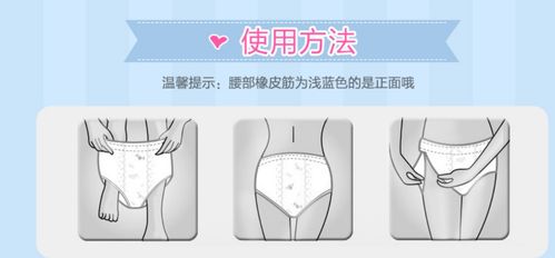 自由点裤型卫生巾安睡裤10包防漏安全裤无荧光剂安心裤正品包邮_7折