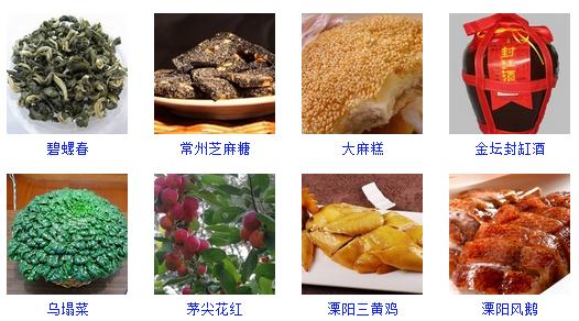 常州特产是:萝卜干,常州银丝面,大麻糕,芝麻糖,溧阳风鹅,野山笋,溧阳
