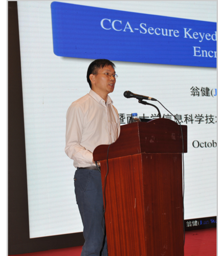 暨南大学翁健教授作特邀报告