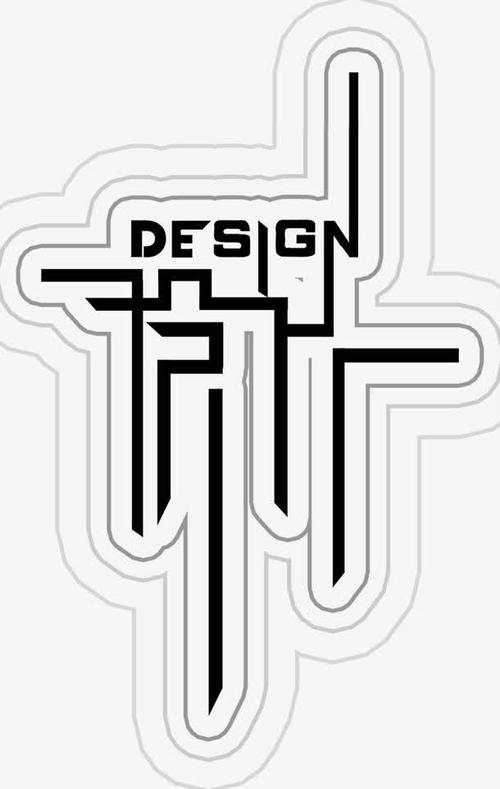 设计,艺术字,创意,创意字