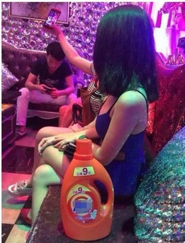 这家ktv的小公主果然与众不同,进来都带着洗衣液,很