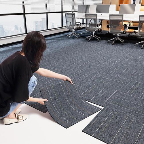 大江公司商用地毯办公室方块垫子可拼接家用客厅卧室房间满铺地毯