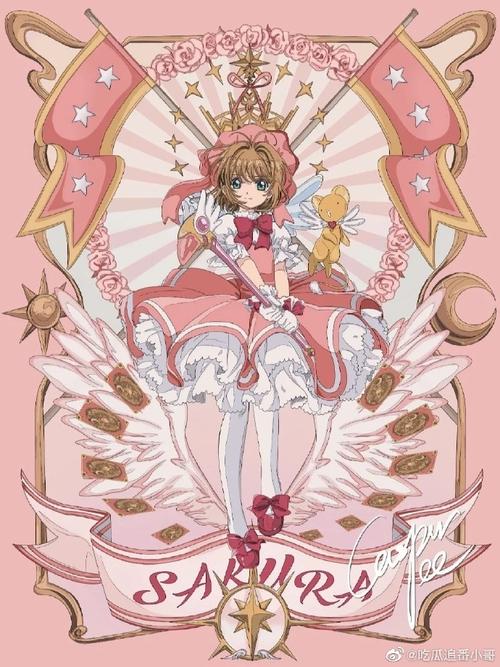 魔卡少女樱#壁纸,小樱和小可.