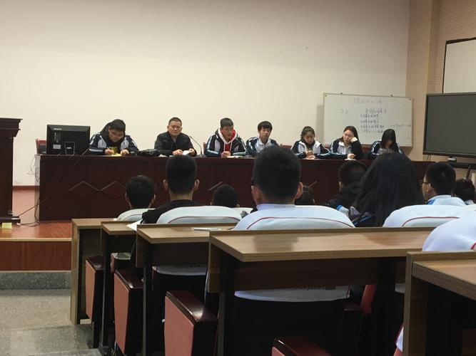 沙市一中学生会2019年新学期第一次会议