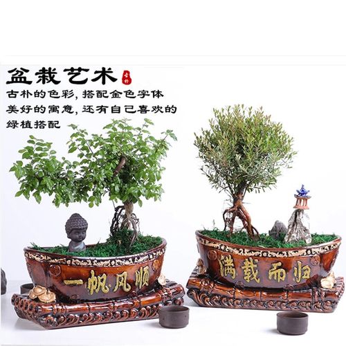 一帆风顺船型陶瓷花盆喜庆仿真花多肉发财树盆招财创意手工红陶盆