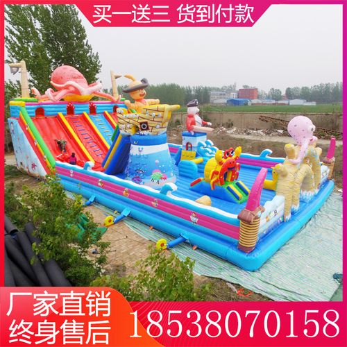 充气城堡大型室外蹦蹦床儿童城堡游乐场设备淘气堡乐园跳跳床广场