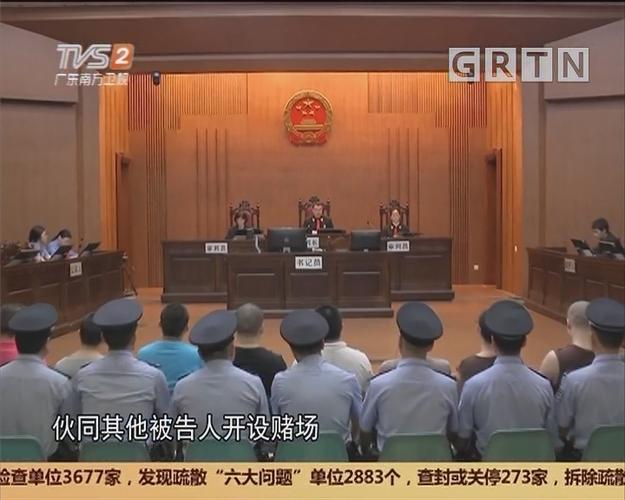 扫黑除恶惠州黑社会性质组织主犯获刑25年