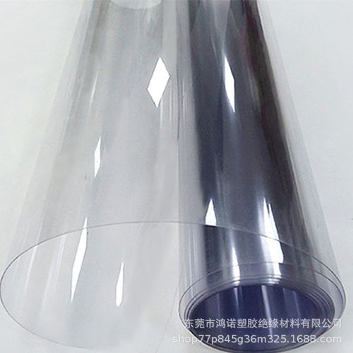 高pvc透明片 pet薄膜 pp半透明磨砂灯罩材料卷材塑料灯片防水防尘