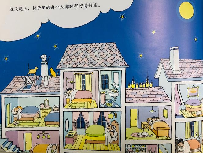 绘本故事《巴巴爸爸的马戏团》