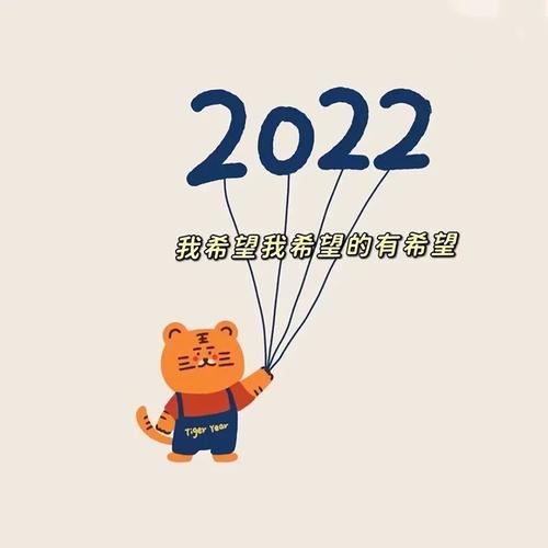 朋友圈封面你好2022