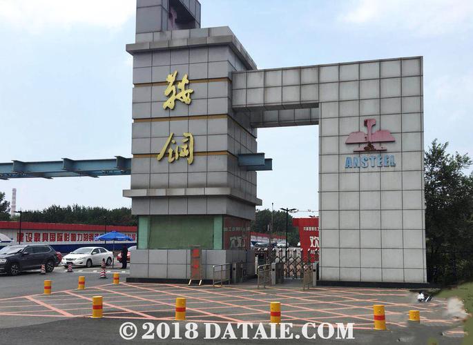 无线传输模拟量信号两发一收在鞍山钢厂的使用