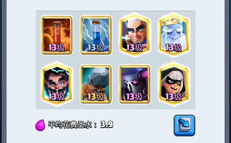 皇室战争皮卡卡组和卡组卡牌选择新手教学(个人向攻略