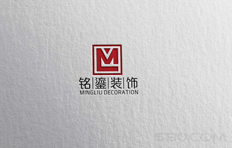 [462975] 装饰工程公司logo设计的方案作品