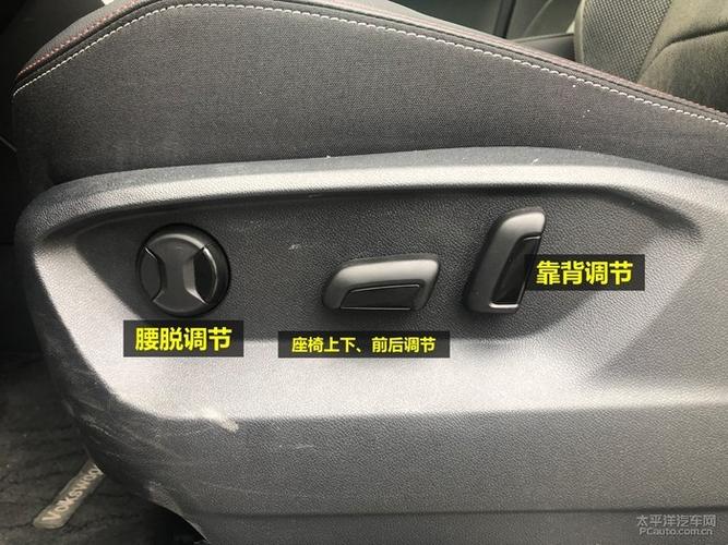 探岳功能详解车内按键篇