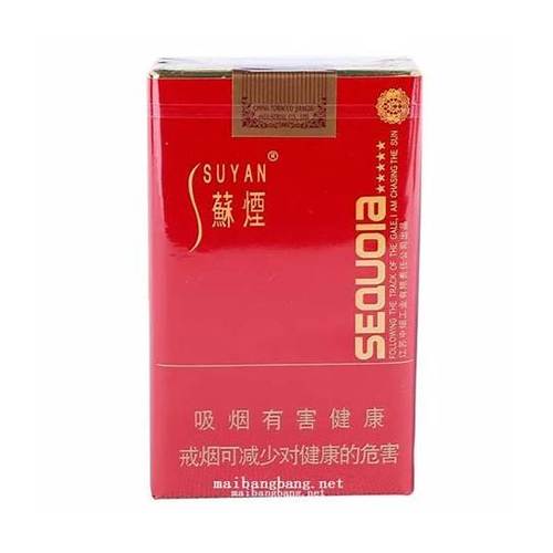 小苏烟多少钱一包 2018年小苏烟价格表及图片