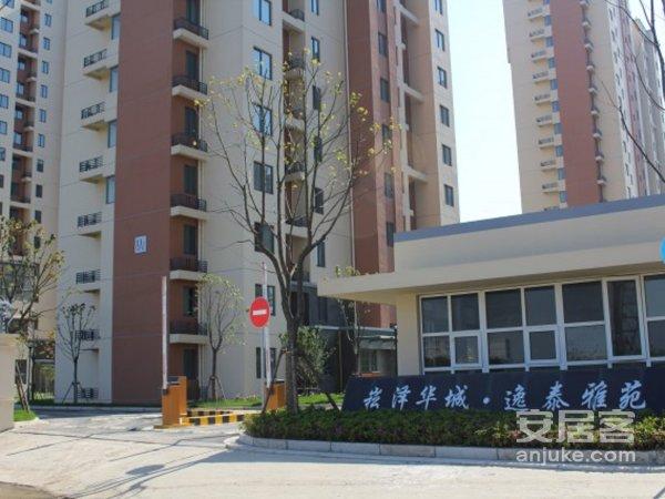 崧泽华城逸泰雅苑(北区)