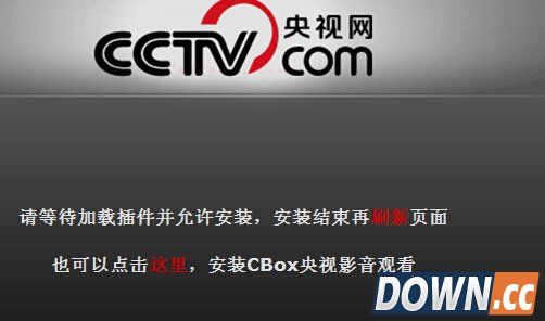 cctv5在线直播软件