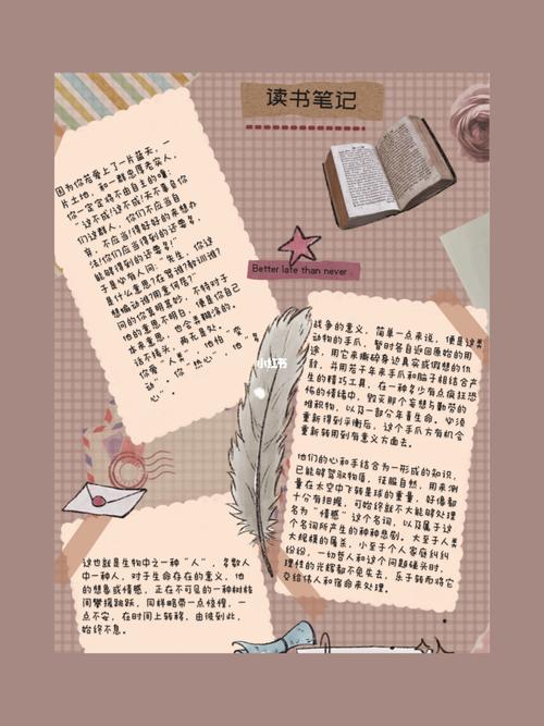 读书分享《湘行散记》_读书_读书笔记_读书笔记分享_文化_阅读