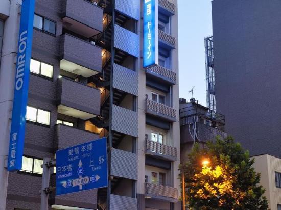inn akihabara hot02spring tokyo) - 预订即享5折优惠 | ctrip