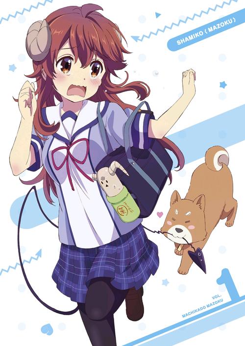 芳文社22街角魔族