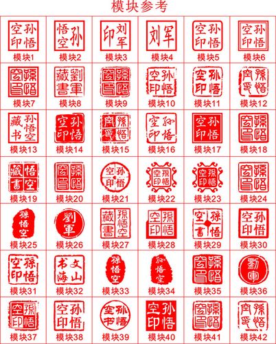 光敏印名字印弹簧式正方形印章定制作藏书印章人名章私章