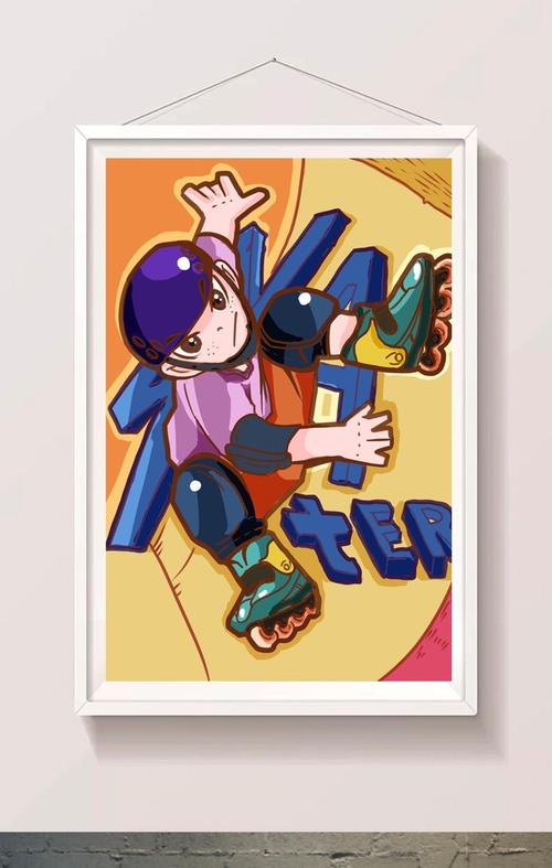 轮滑少年插画  上传时间2018-07-04 11:38:44 肖像权人物画像及字体