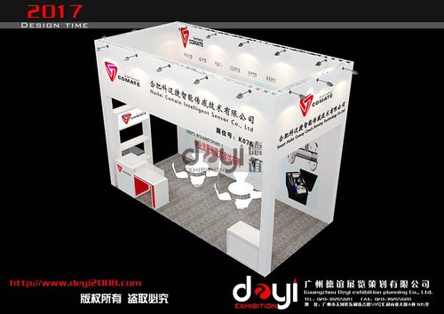 广州桁架展台搭建