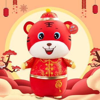 2022年新年头像,新年头像女卡通 可爱 蜗牛卷 虎年吉祥物公仔2022年新年娃娃福运生肖老虎玩偶公司年会礼品