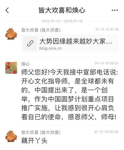 人人都能潇洒  开心之智慧 文化之力量——访开心文化创始人李元