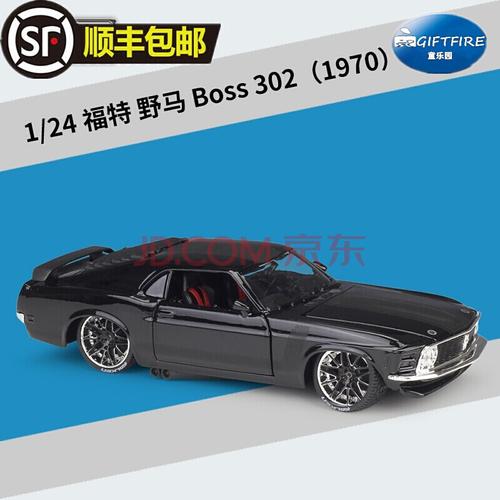 1:24改装版1970福特野马boss302仿真合金汽车模型 #32535 改装版 1970