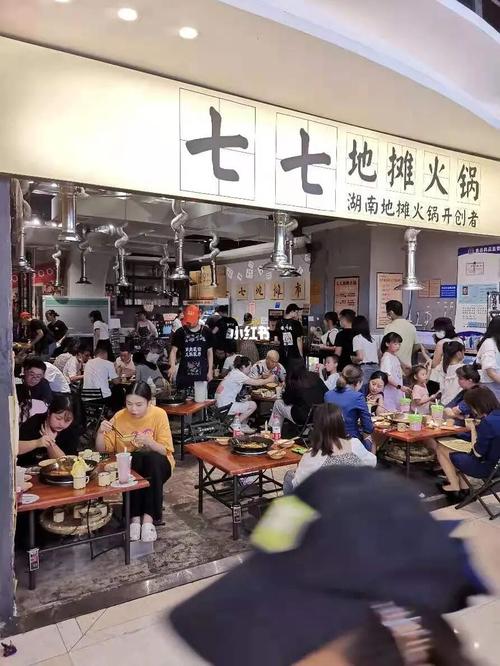 探店_装修_美食探店_复古_素菜_地摊火锅_美食_美食探店_餐厅探店