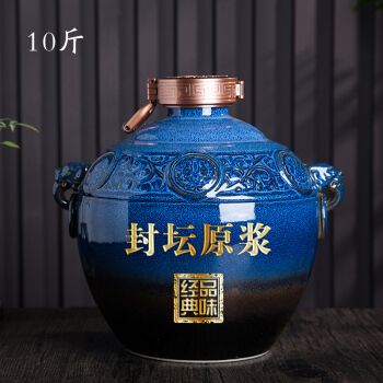 窑变象鼻坛-封坛原浆10斤装