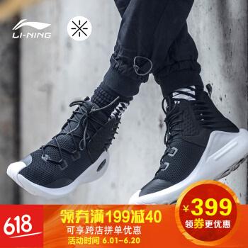 李宁篮球鞋男款2018年新品悟道infinite韦德之道6高帮
