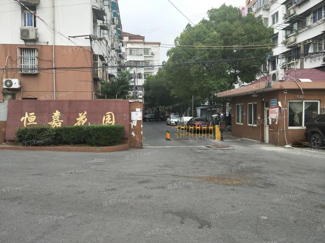 【上海恒嘉花园小区,二手房,租房】- 上海房天下