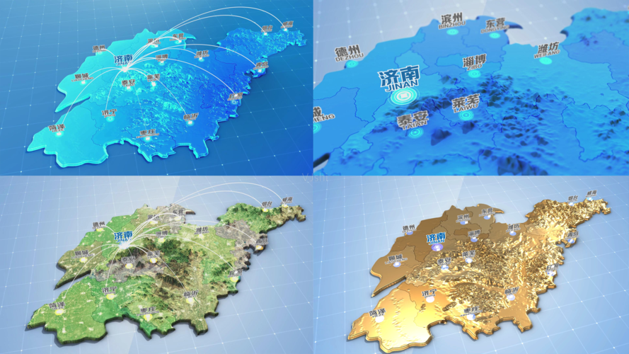 山东地图连线辐射(真实3d地形凸起效果)