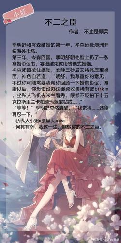 小匠安利|婚恋文,何其有幸,我这一生,能做你的不二之臣