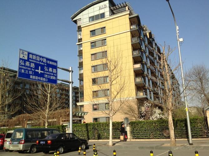 北京楼盘 朝阳楼盘 楼盘 山水文园二期