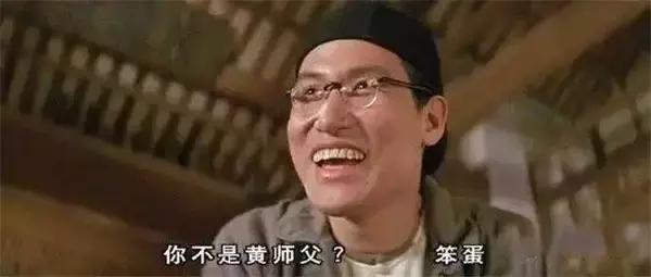 八位牙擦苏扮演者歌神张卫健真没有认出来王祖蓝被批评最差