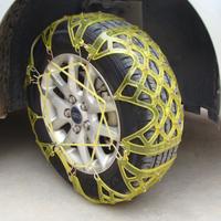 雪路安雪铁龙爱丽舍c4lc5308408世嘉20083008牛筋加厚轿车轮胎防滑链