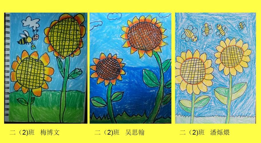 战疫情——景宁县第二实验小学二年级美术《向日葵》作品微展(第三期)