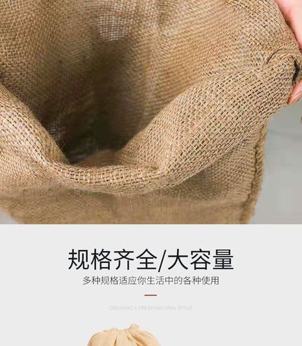 麻袋编织袋装陈皮粮食麻袋包老式麻布袋 防汛麻袋工程铺路麻袋